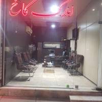 آژانس املاک کاخ پروفایل