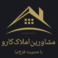 آژانس املاک مشاورین کارو پروفایل