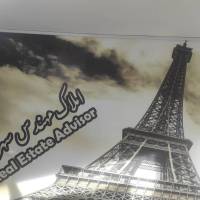 آژانس املاک مهندس سهرابی پروفایل