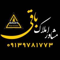 آژانس املاک املاک باقی پروفایل