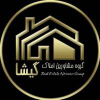 آژانس املاک گروه مشاورین گیشا پروفایل