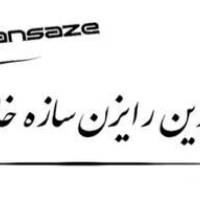 آژانس املاک گروه مشاورین رایزن سازه خانه شما پروفایل