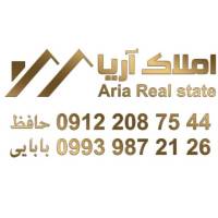 آژانس املاک آریا پروفایل