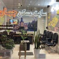 آژانس املاک سایت مسکن جهان پروفایل