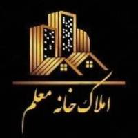 آژانس املاک خانه معلم پروفایل