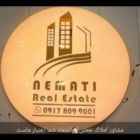 آژانس املاک مشاورین املاک نعمتی پروفایل