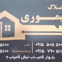آژانس املاک مشاورین تیموری پروفایل