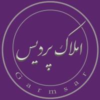 آژانس املاک پردیس قندالی پروفایل