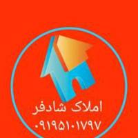 آژانس املاک املاک شادفر پروفایل