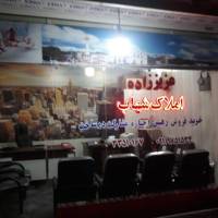 آژانس املاک شهاب پروفایل