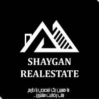آژانس املاک شایگان پروفایل
