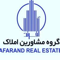 آژانس املاک مشاورین آفرند پروفایل