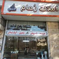 آژانس املاک رهام پروفایل