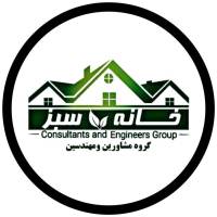 آژانس املاک خانه سبز البرز پروفایل