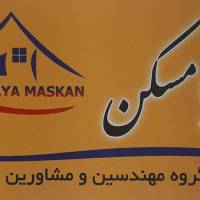 آژانس املاک پایا مسکن پروفایل