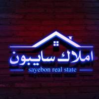 آژانس املاک سایبون پروفایل