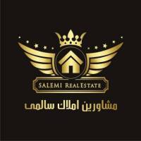 آژانس املاک مشاورین سالمی پروفایل