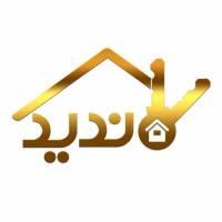 آژانس املاک کاندید پروفایل