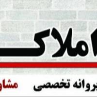 آژانس املاک فصیحی پروفایل