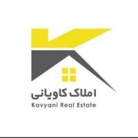 آژانس املاک کاویانی پروفایل