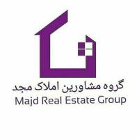 آژانس املاک گروه مشاورین مجد پروفایل