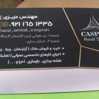 آژانس املاک کاسپین پروفایل