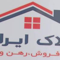آژانس املاک ایرانی نبش اندیشه 41 پروفایل