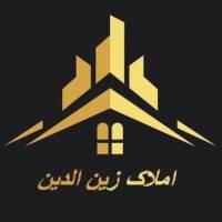 آژانس املاک زین الدین پروفایل