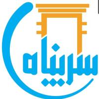 آژانس املاک سرپناه پروفایل