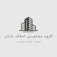 آژانس املاک گروه مشاورین یاران پروفایل