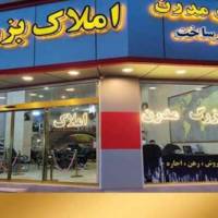 آژانس املاک بزرگ مدرن پروفایل
