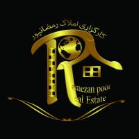 آژانس املاک رمضانپور پروفایل