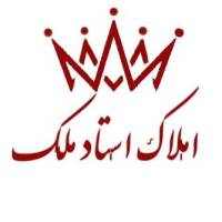 آژانس املاک استاد ملک  پروفایل