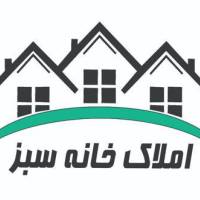 آژانس املاک خانه سبز پروفایل