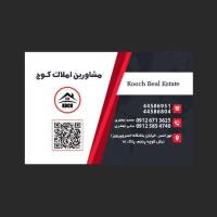 آژانس املاک مشاورین کوچ پروفایل