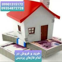 آژانس املاک رهام پردیس پروفایل