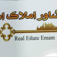آژانس املاک امام پروفایل