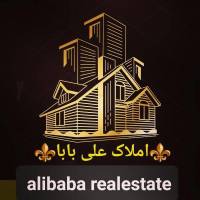 آژانس املاک علی بابا پروفایل