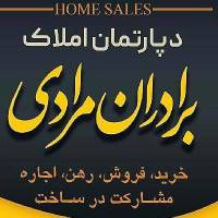 آژانس املاک برادران مرادی پروفایل