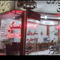 آژانس املاک مسکن یارمحمدی شهرک ولیعصر پروفایل