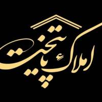 آژانس املاک پایتخت پروفایل