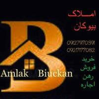 آژانس املاک بیوکان پروفایل