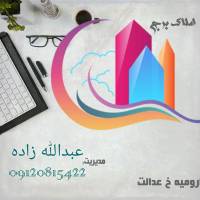 آژانس املاک مشاورین برج پروفایل