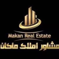 آژانس املاک ماکان پروفایل