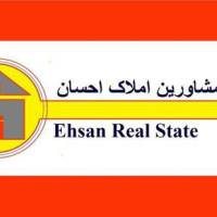آژانس املاک احسان پروفایل