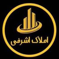 آژانس املاک اشرفی پروفایل