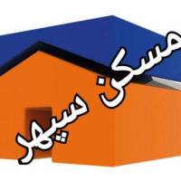 آژانس املاک مشاورین مسکن سپهر پروفایل