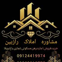 آژانس املاک مولوی پروفایل