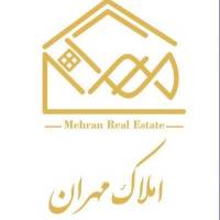 آژانس املاک مهران پروفایل