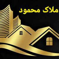 آژانس املاک مشاور محمود پروفایل